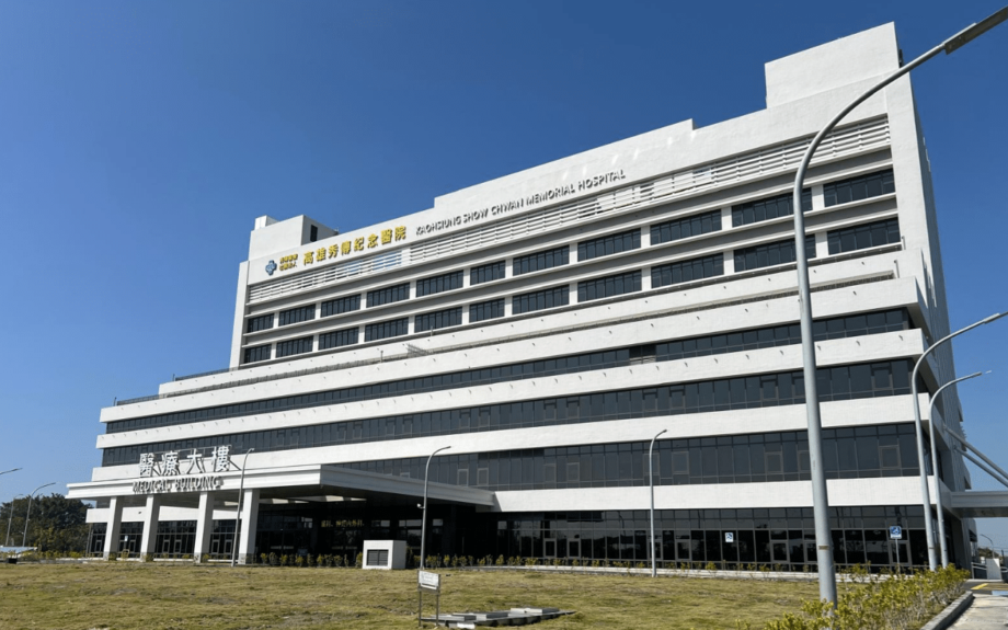 Kaohsiung Show Chwan Memorial Hospital (KSCH)